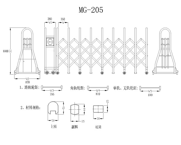 MG-205 Model.jpg