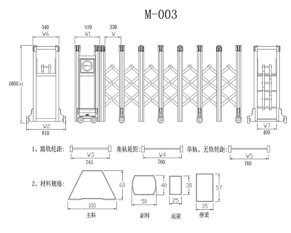 M-003 Model.jpg